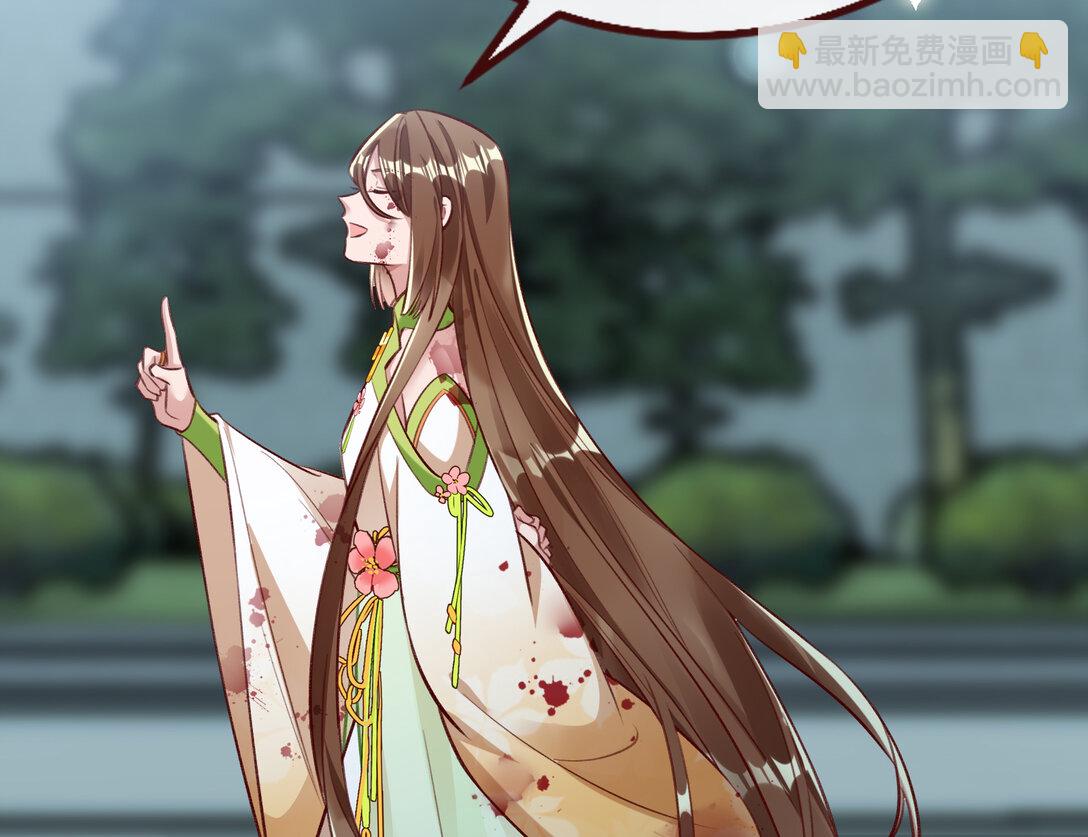 🍟万渣朝凰 801 万渣第一季完结篇：找到苏绿夏 第17页