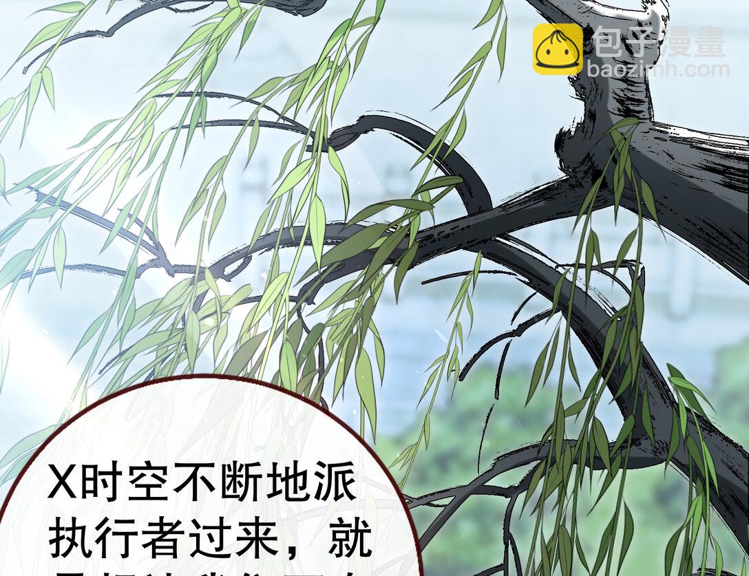 🍟万渣朝凰 801 万渣第一季完结篇：找到苏绿夏 第23页