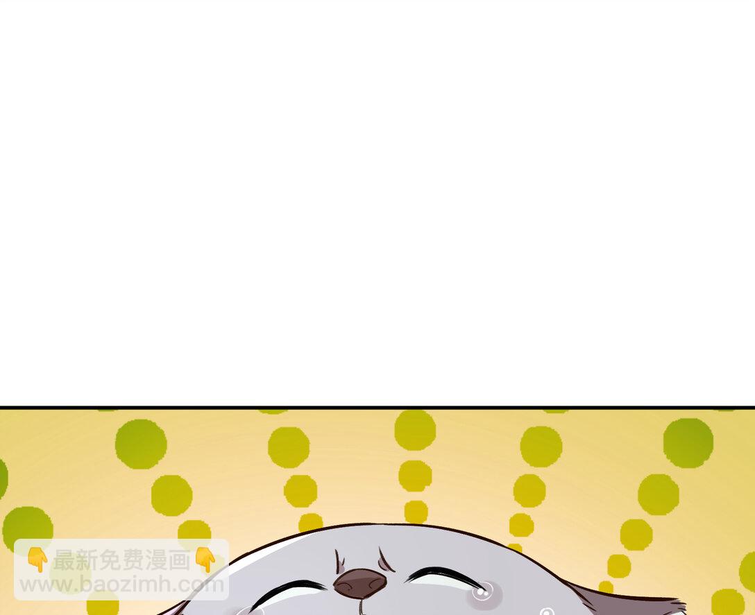 🍟万渣朝凰 801 万渣第一季完结篇：找到苏绿夏 第3页
