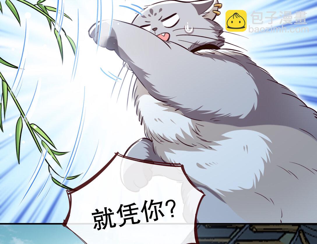🍟万渣朝凰 801 万渣第一季完结篇：找到苏绿夏 第47页