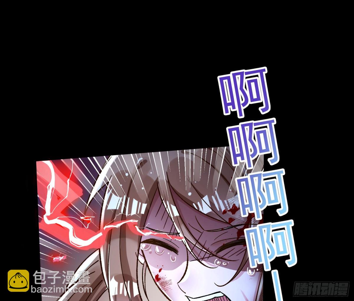 🍟万渣朝凰 计划开始 第11页