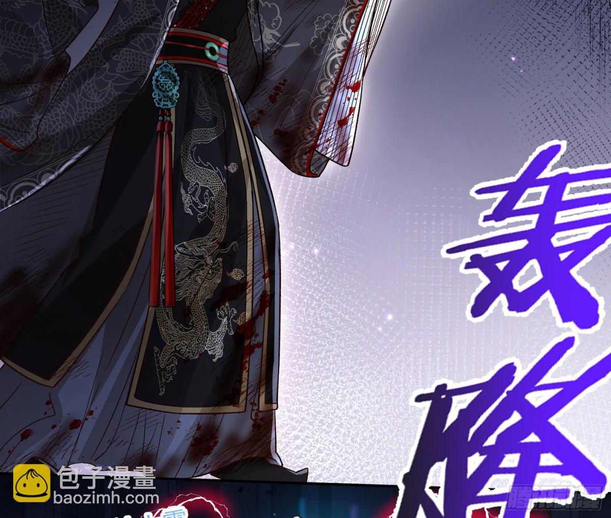 🍟万渣朝凰 计划开始 第13页