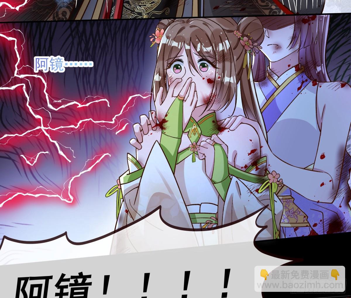 🍟万渣朝凰 计划开始 第16页