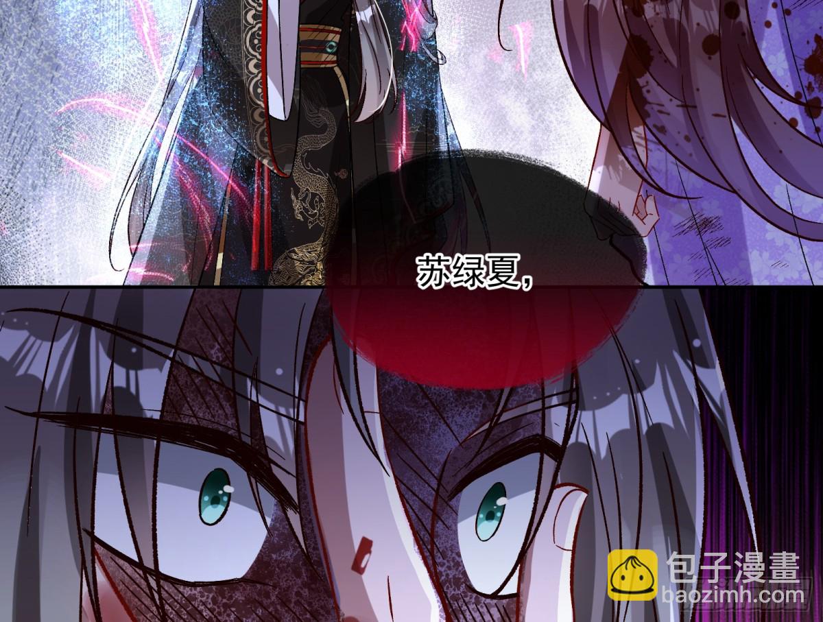 🍟万渣朝凰 计划开始 第23页