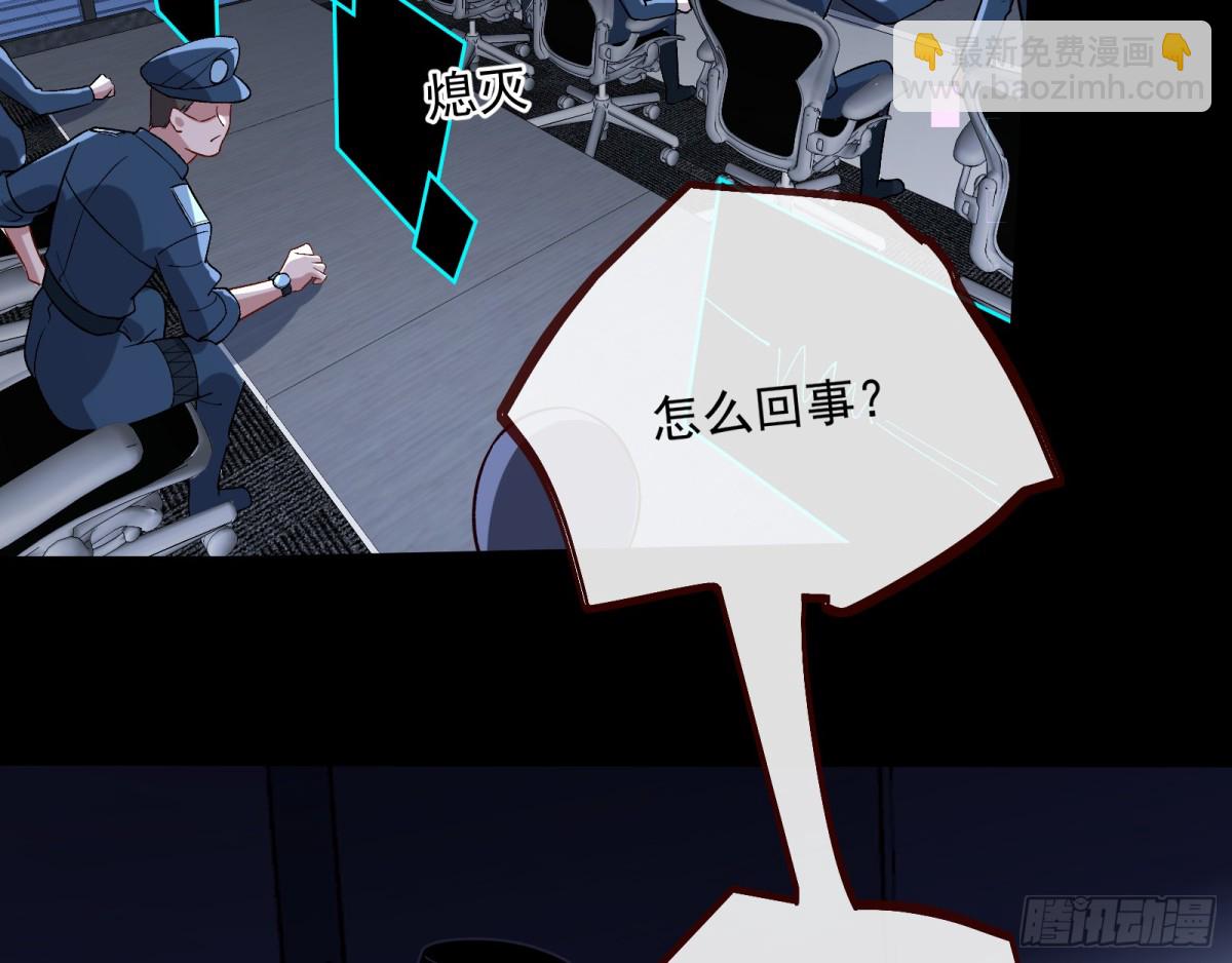🍟万渣朝凰 计划开始 第43页