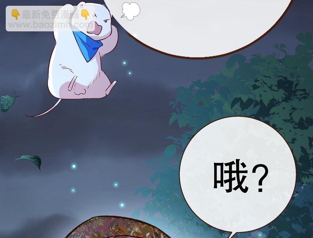 🍟万渣朝凰 803 万渣第一季完结篇：一颗弃子 第10页
