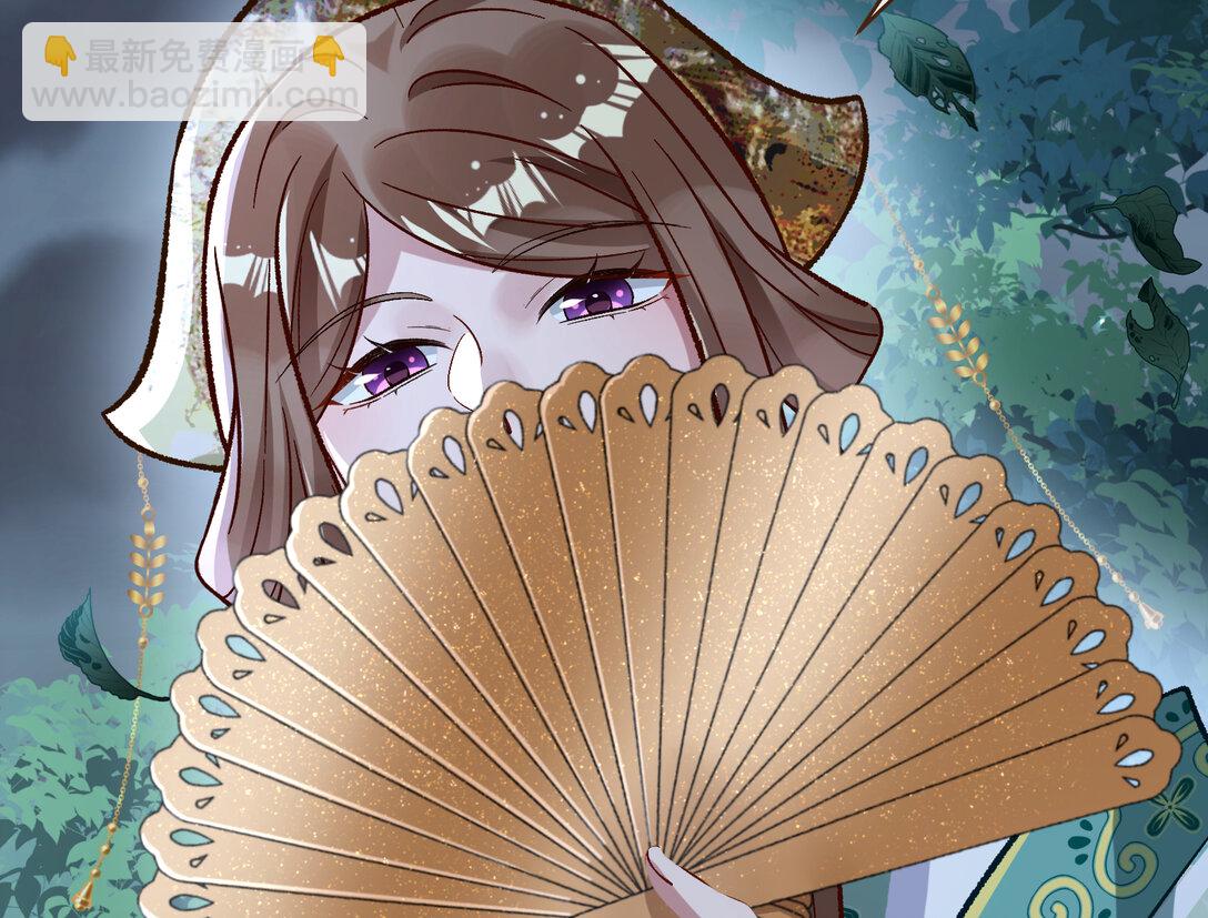 🍟万渣朝凰 803 万渣第一季完结篇：一颗弃子 第11页