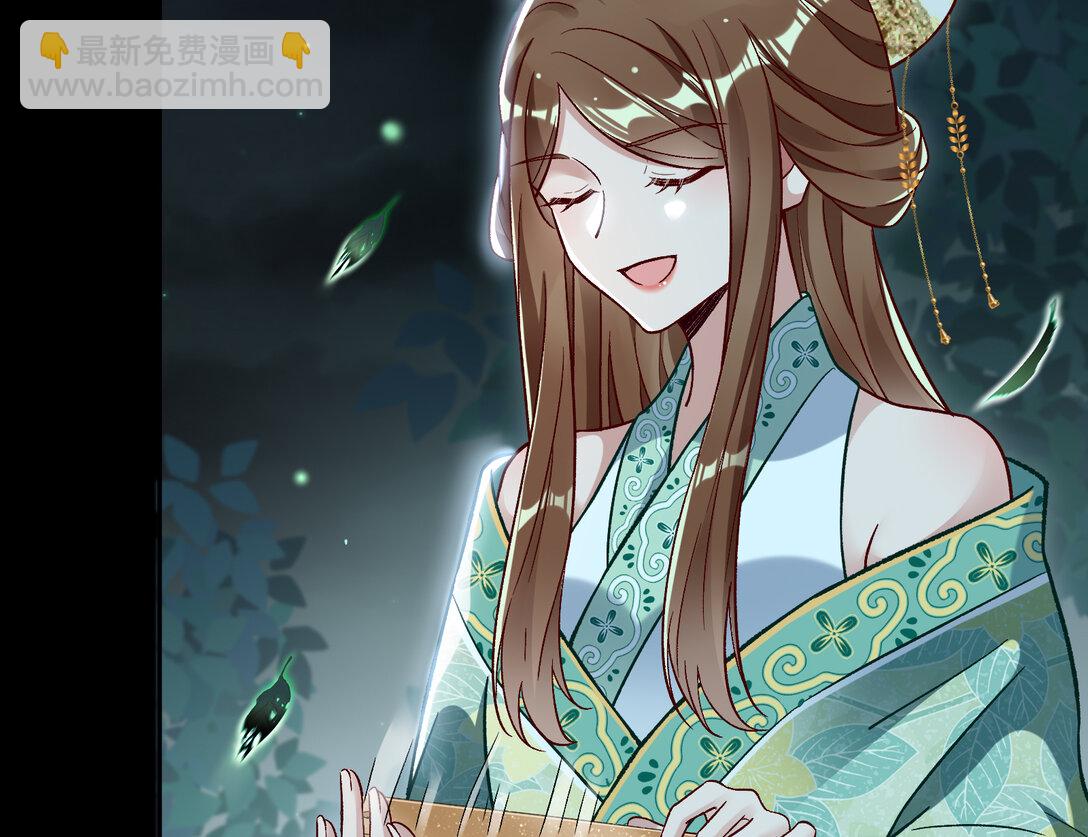 🍟万渣朝凰 803 万渣第一季完结篇：一颗弃子 第16页
