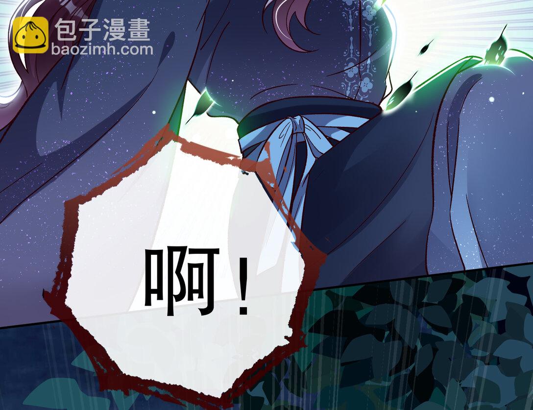 🍟万渣朝凰 803 万渣第一季完结篇：一颗弃子 第19页