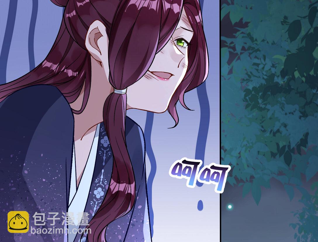 🍟万渣朝凰 803 万渣第一季完结篇：一颗弃子 第5页