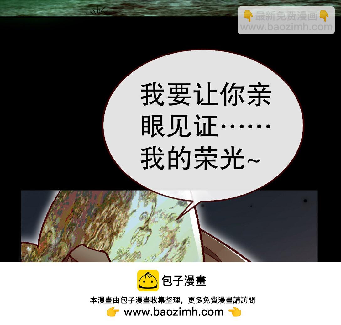 🍟万渣朝凰 803 万渣第一季完结篇：一颗弃子 第50页