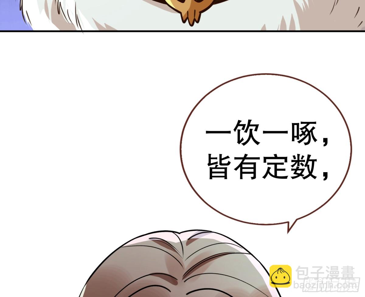 🍟万渣朝凰 找到苏绿夏 第10页