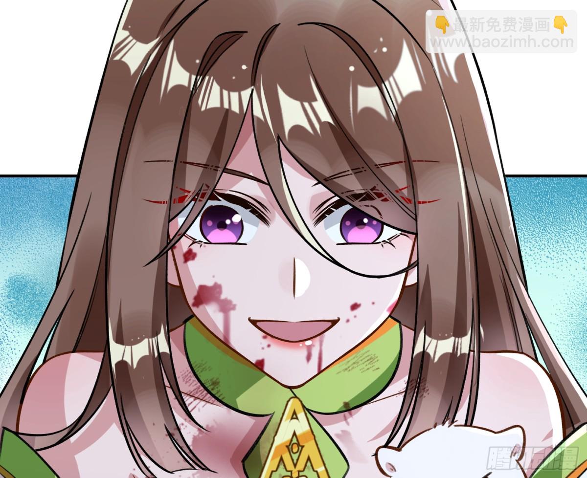 🍟万渣朝凰 找到苏绿夏 第11页