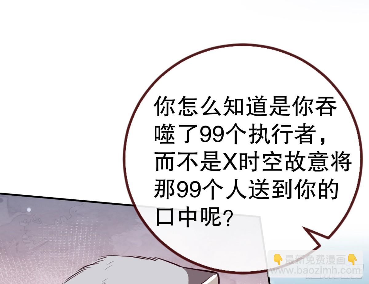 🍟万渣朝凰 找到苏绿夏 第14页