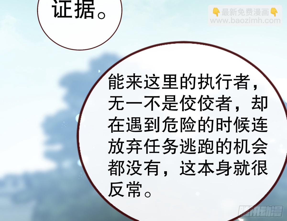 🍟万渣朝凰 找到苏绿夏 第16页