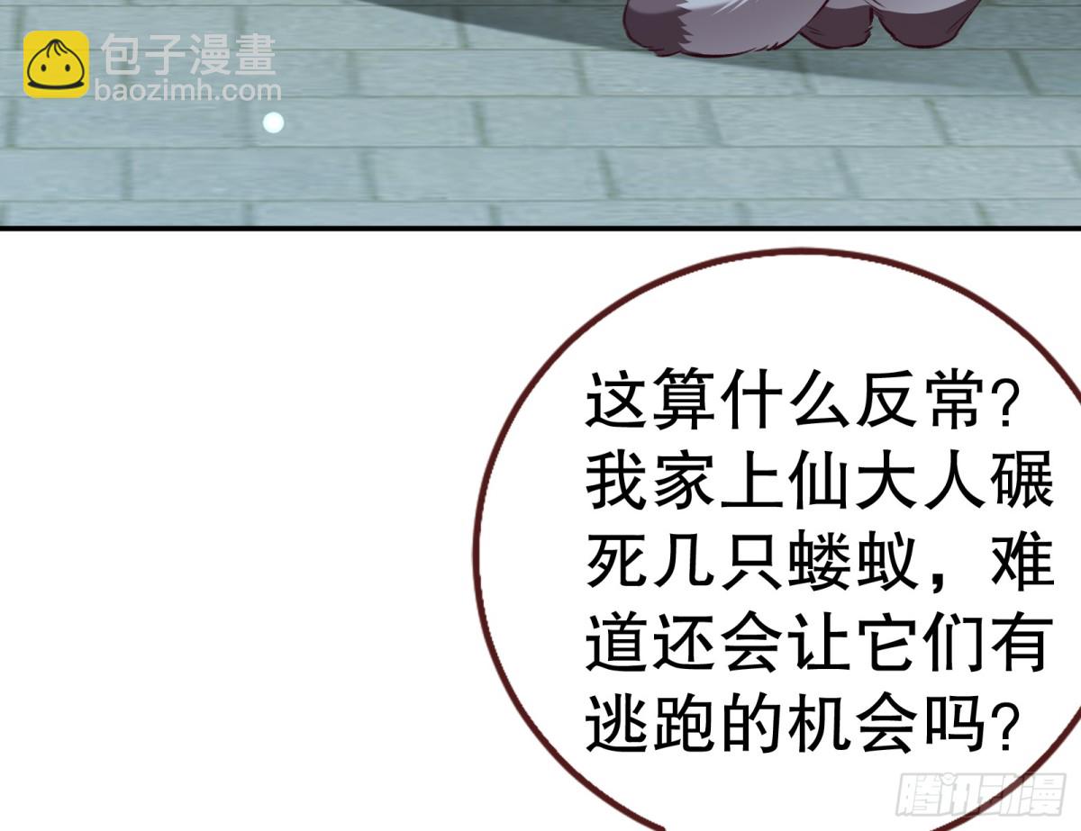 🍟万渣朝凰 找到苏绿夏 第19页