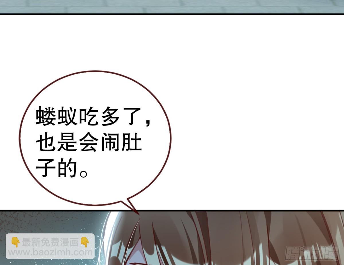 🍟万渣朝凰 找到苏绿夏 第21页