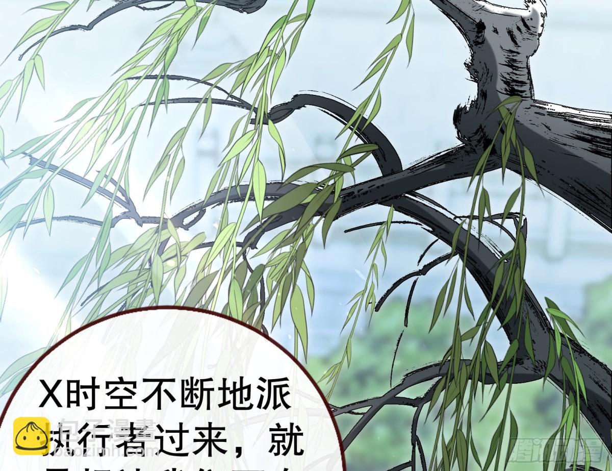 🍟万渣朝凰 找到苏绿夏 第23页