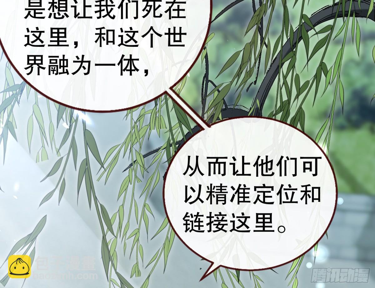 🍟万渣朝凰 找到苏绿夏 第24页