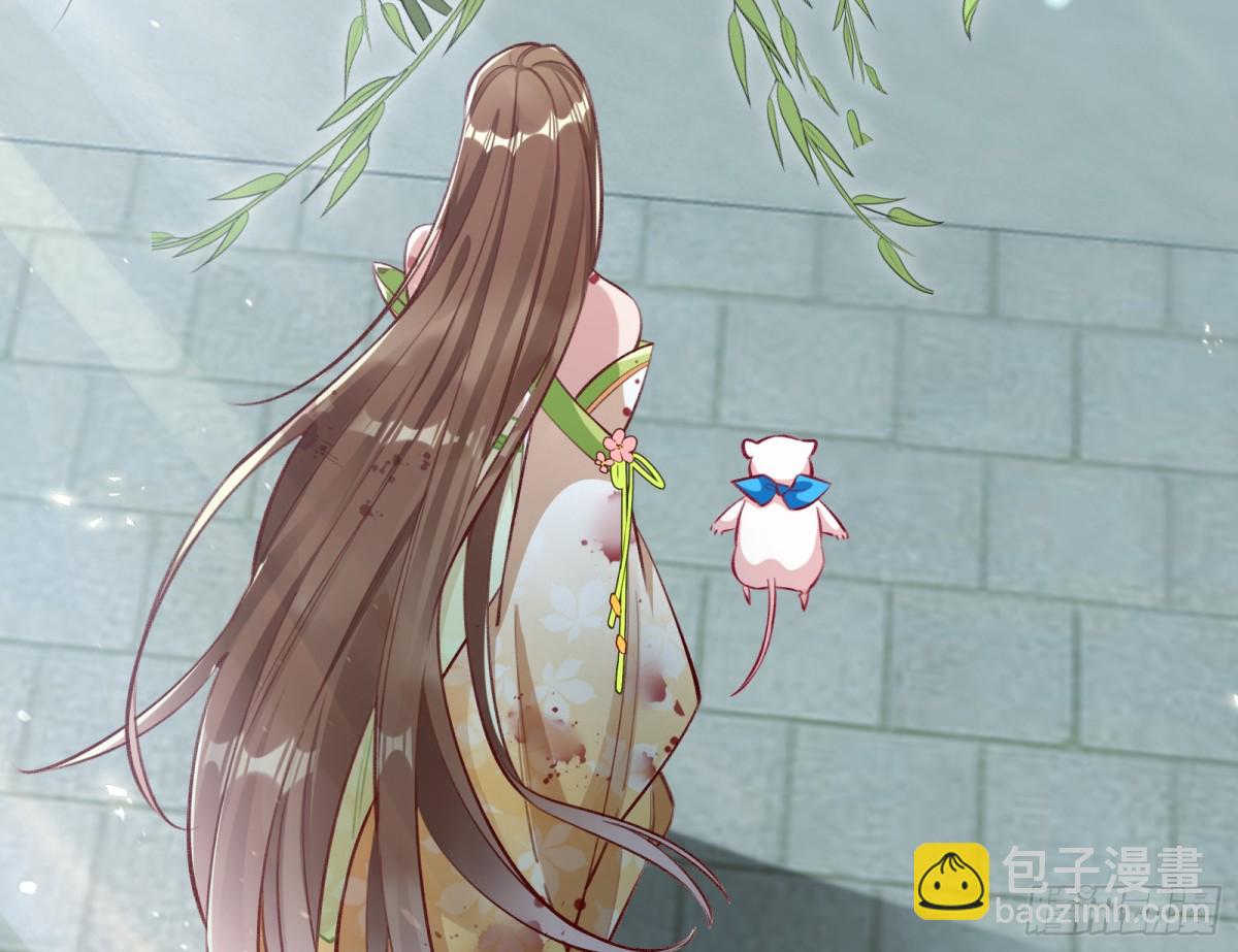 🍟万渣朝凰 找到苏绿夏 第25页