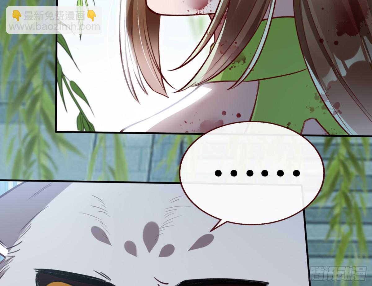 🍟万渣朝凰 找到苏绿夏 第29页