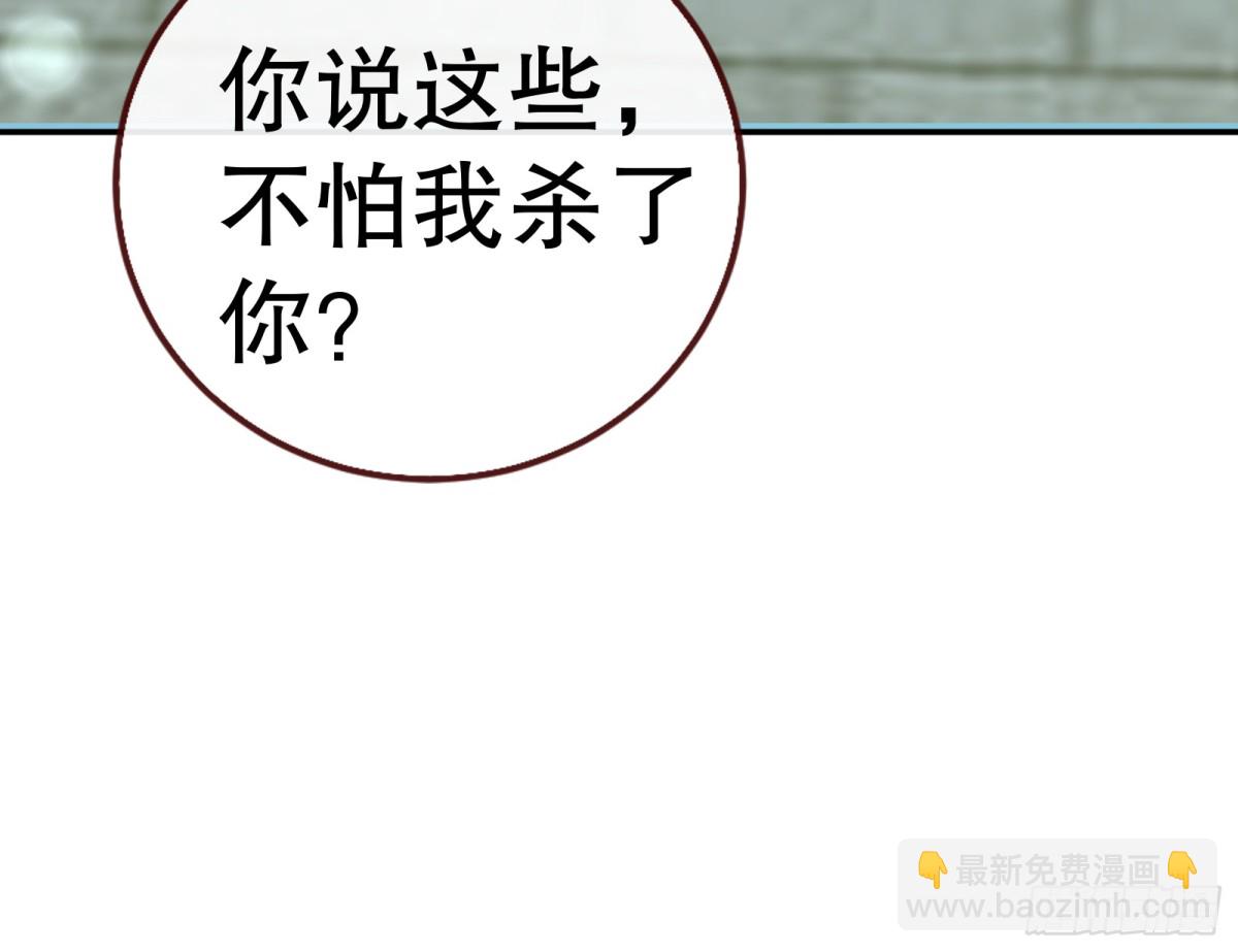 🍟万渣朝凰 找到苏绿夏 第33页