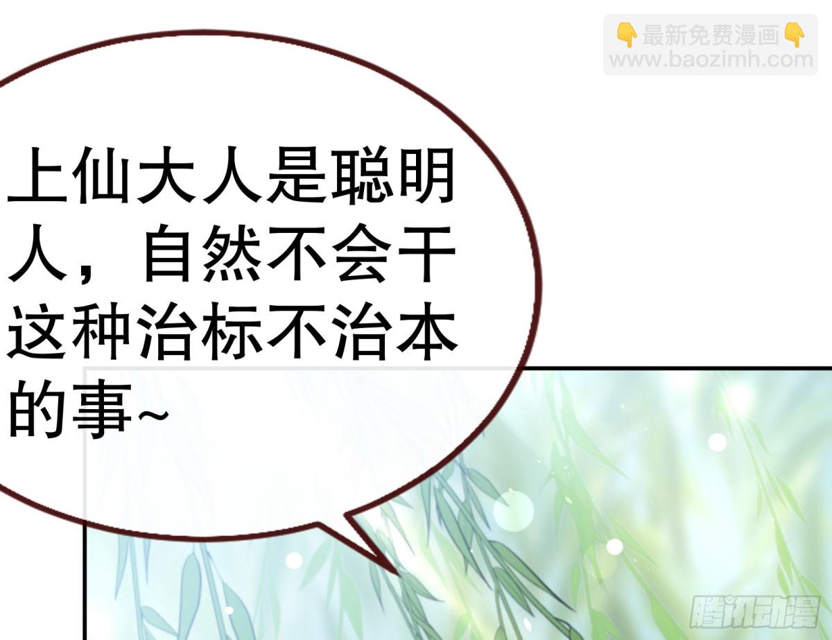 🍟万渣朝凰 找到苏绿夏 第34页