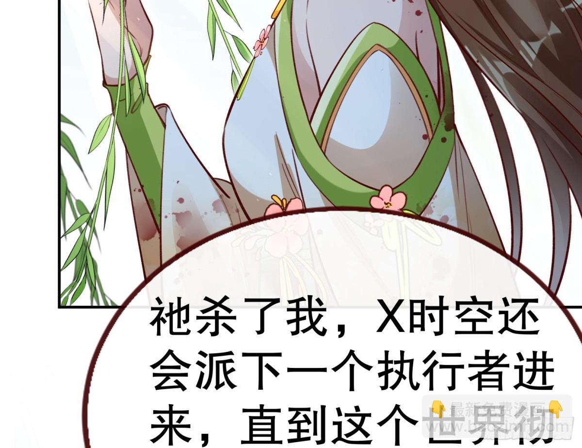 🍟万渣朝凰 找到苏绿夏 第36页