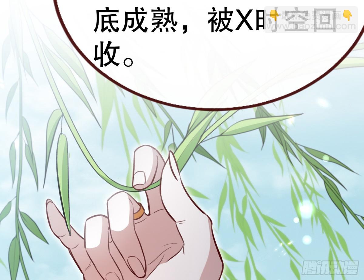 🍟万渣朝凰 找到苏绿夏 第37页