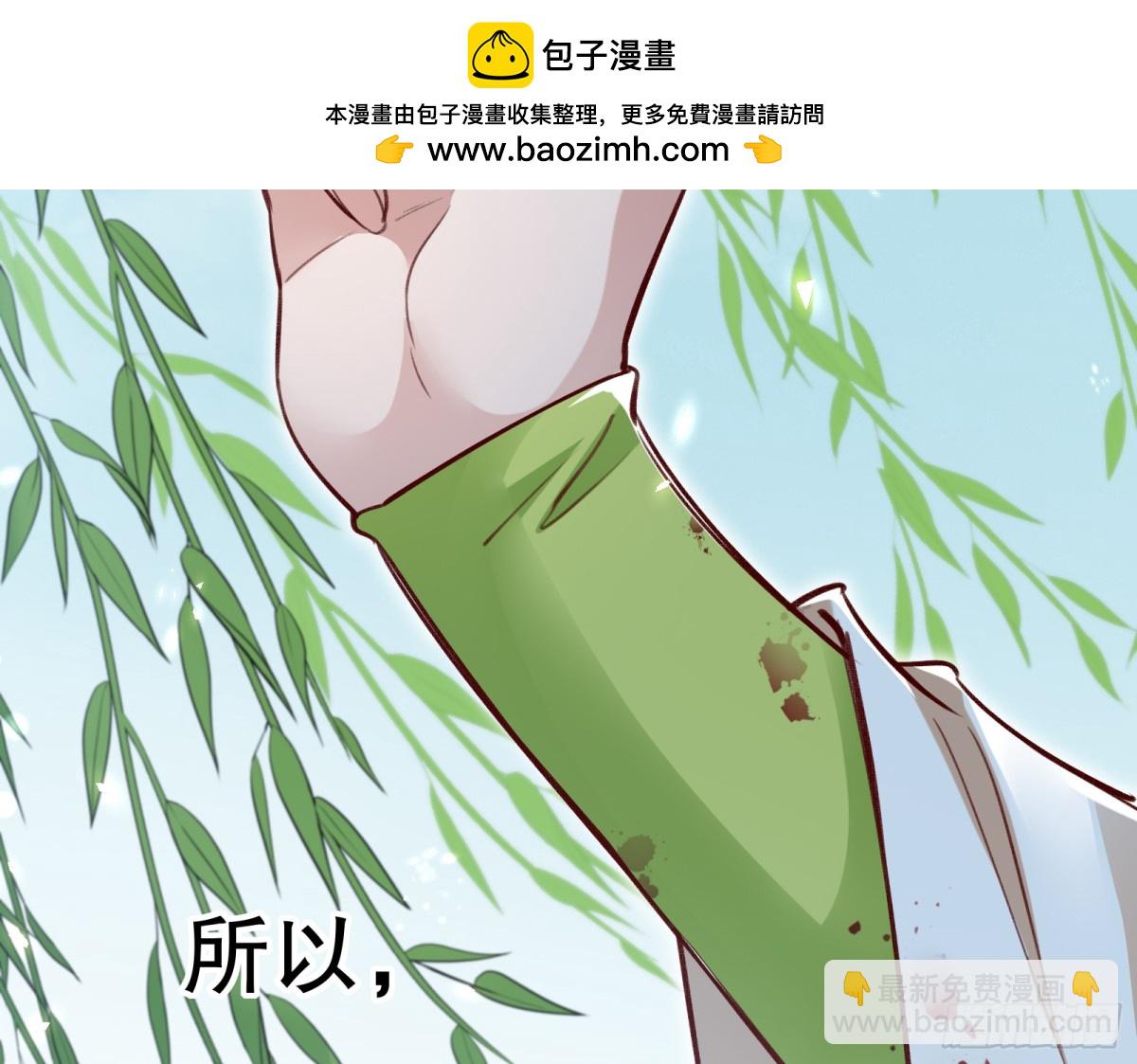 🍟万渣朝凰 找到苏绿夏 第38页