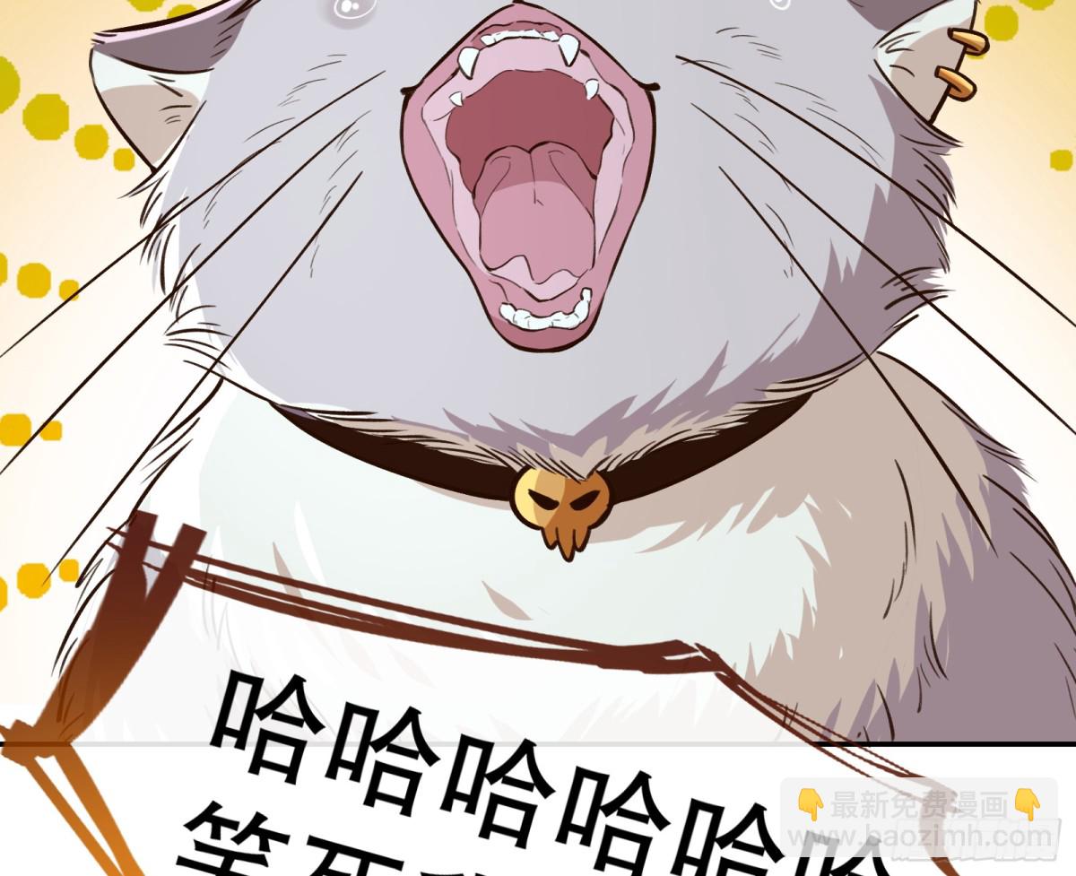 🍟万渣朝凰 找到苏绿夏 第4页
