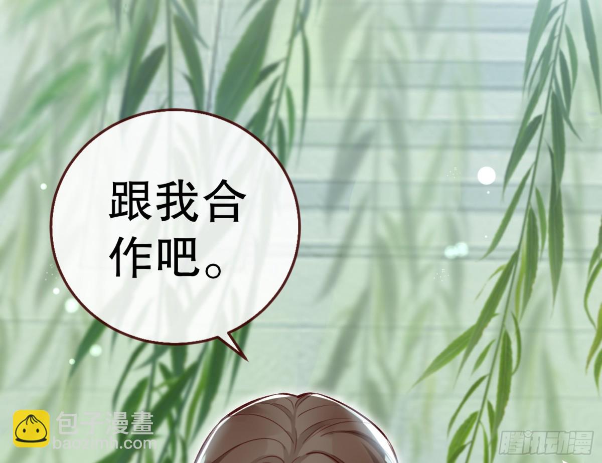 🍟万渣朝凰 找到苏绿夏 第41页