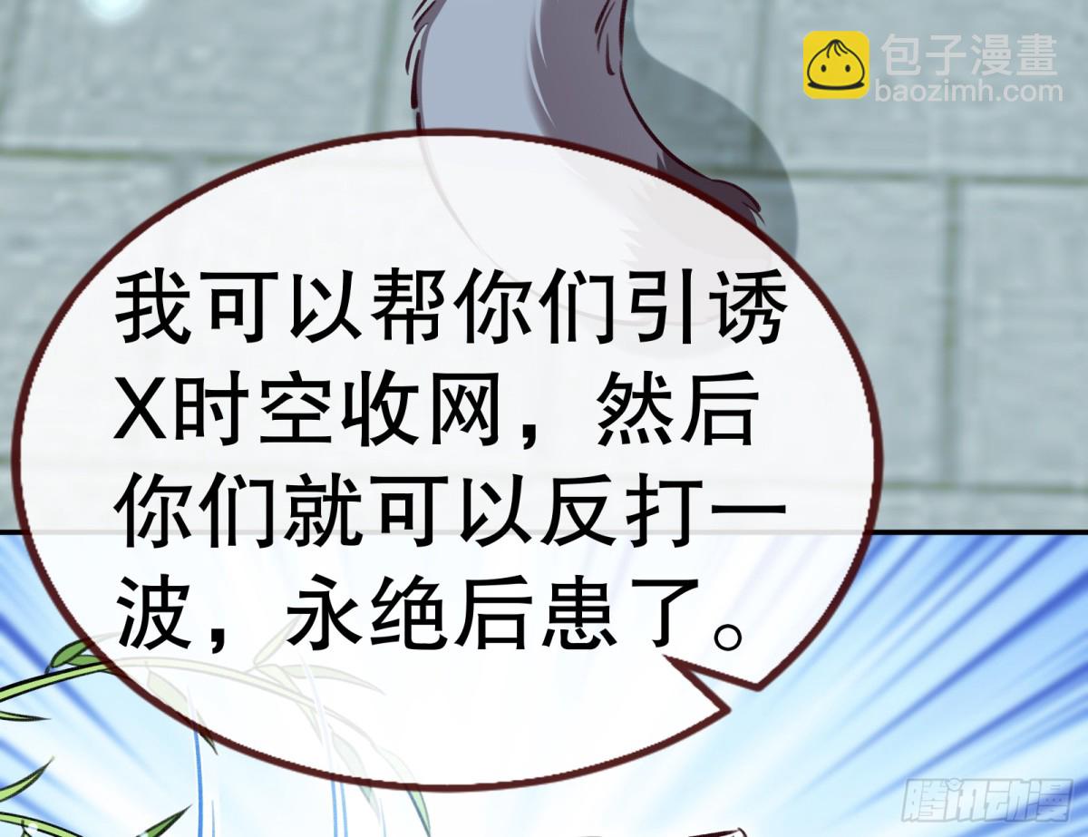 🍟万渣朝凰 找到苏绿夏 第46页