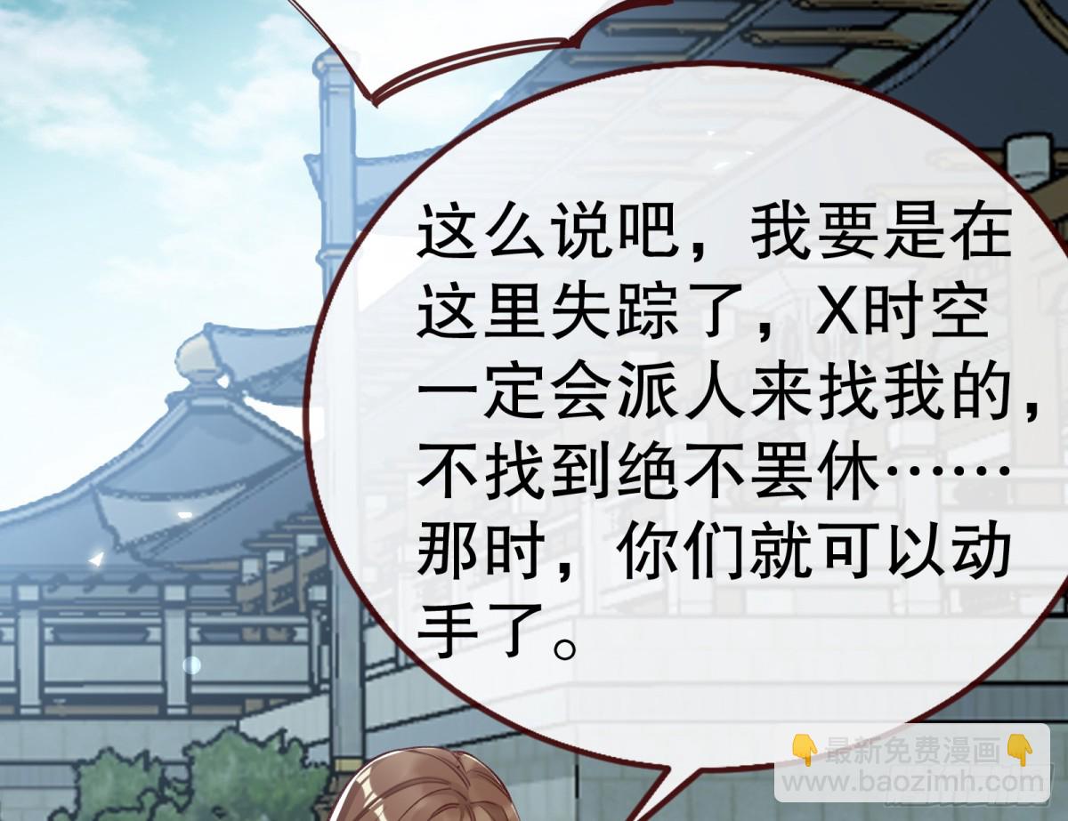 🍟万渣朝凰 找到苏绿夏 第48页