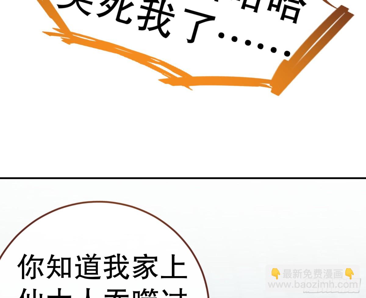 🍟万渣朝凰 找到苏绿夏 第5页
