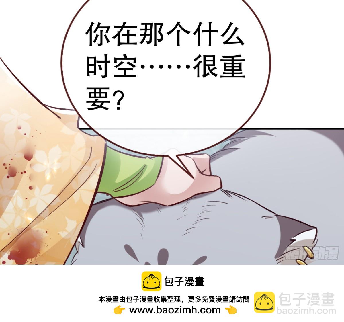 🍟万渣朝凰 找到苏绿夏 第50页