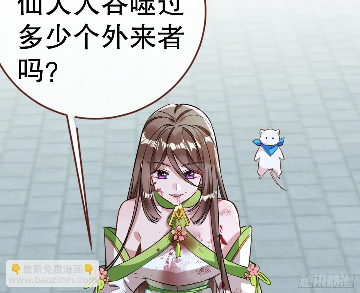 🍟万渣朝凰 找到苏绿夏 第6页