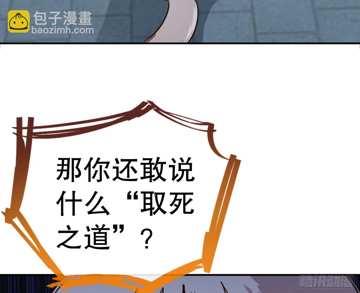 🍟万渣朝凰 找到苏绿夏 第8页