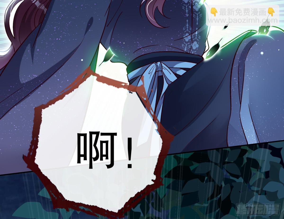🍟万渣朝凰 一颗弃子 第19页