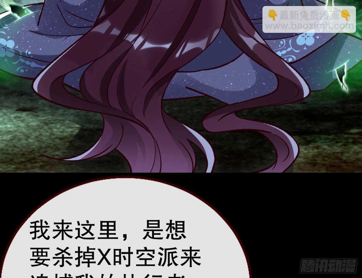 🍟万渣朝凰 一颗弃子 第36页