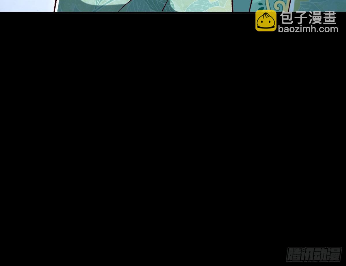 🍟万渣朝凰 一颗弃子 第39页