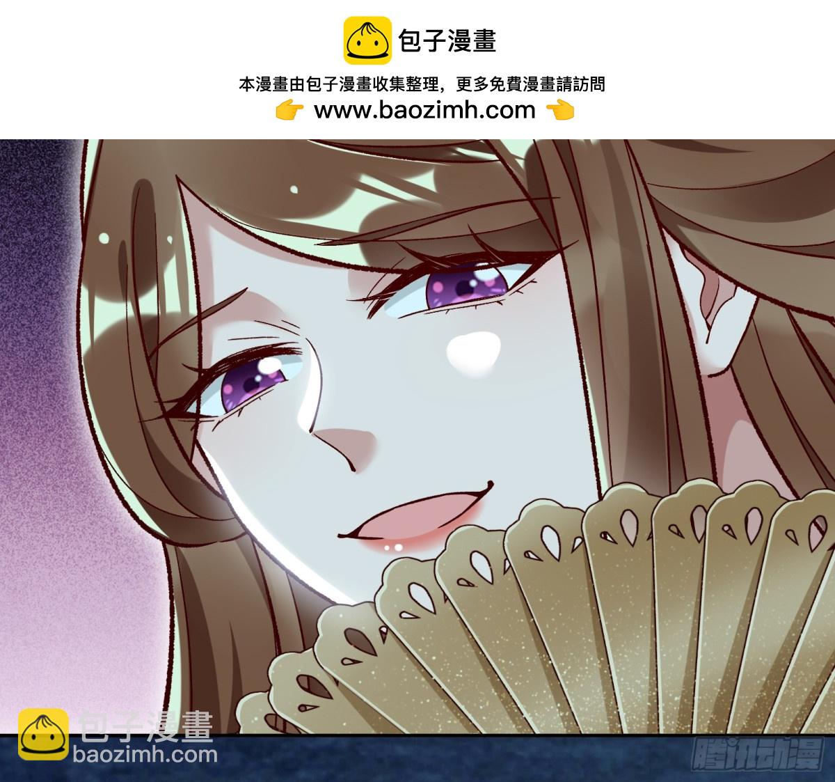 🍟万渣朝凰 一颗弃子 第42页