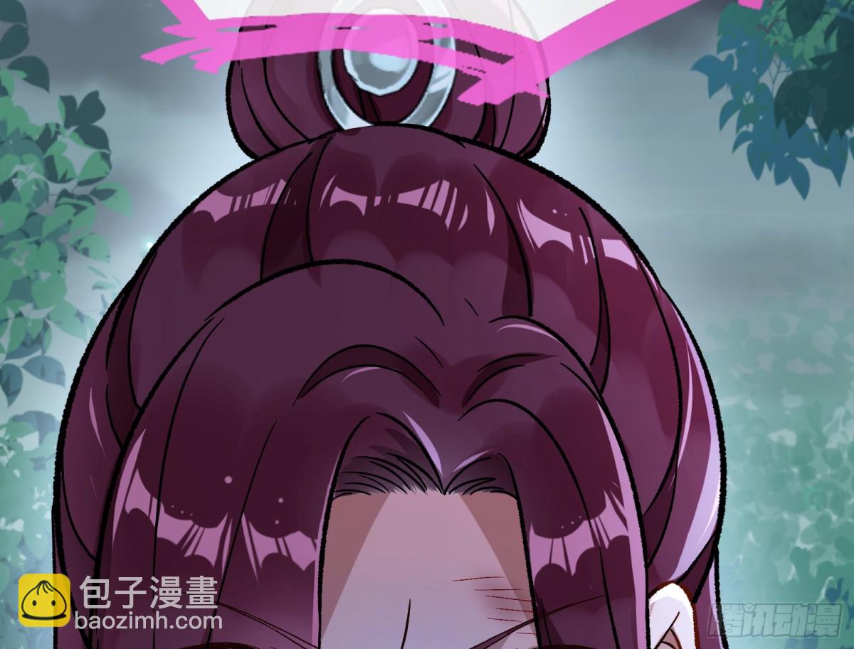 🍟万渣朝凰 一颗弃子 第7页