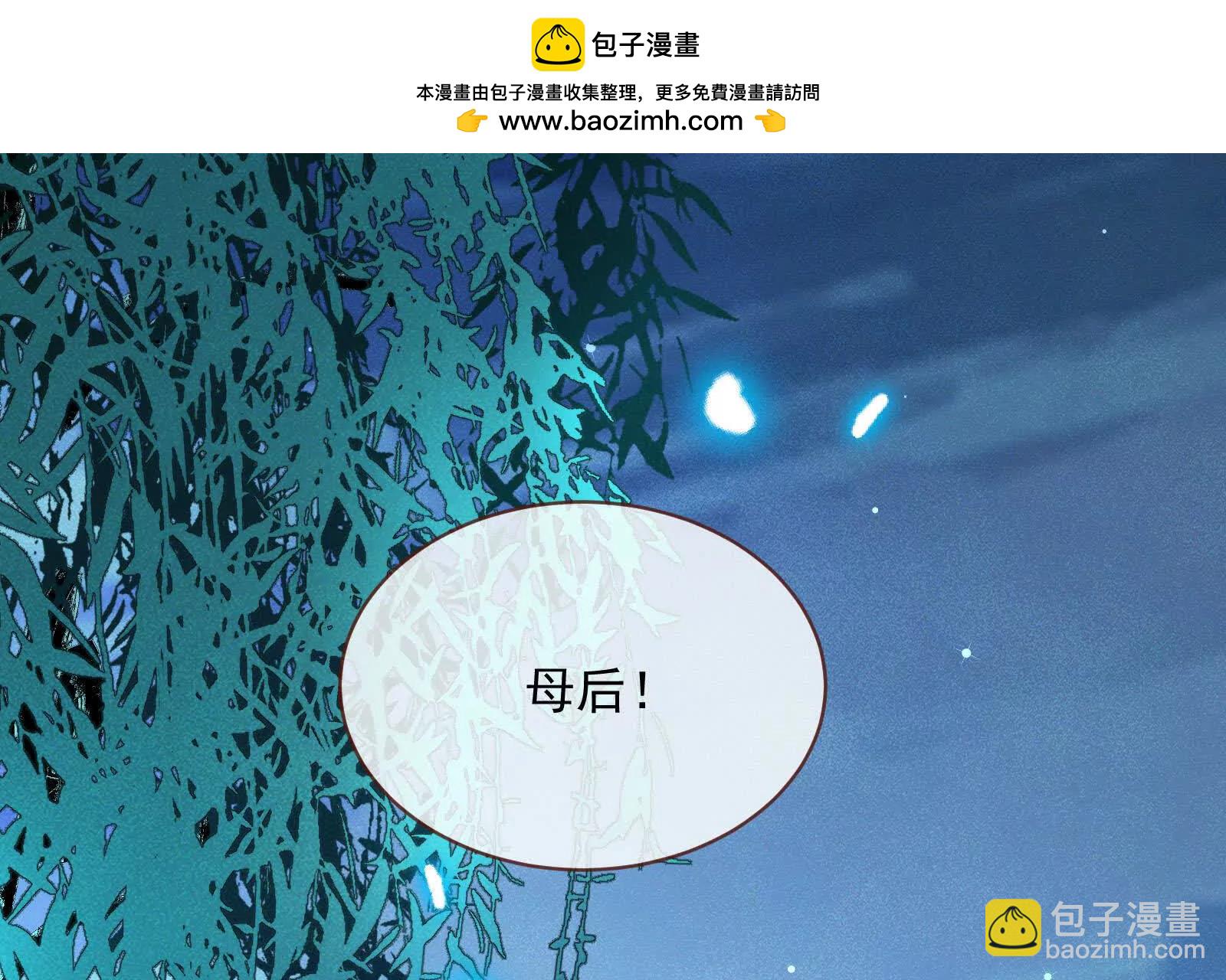 🍟万渣朝凰 第一季完结篇：我本胜夏15 第2页