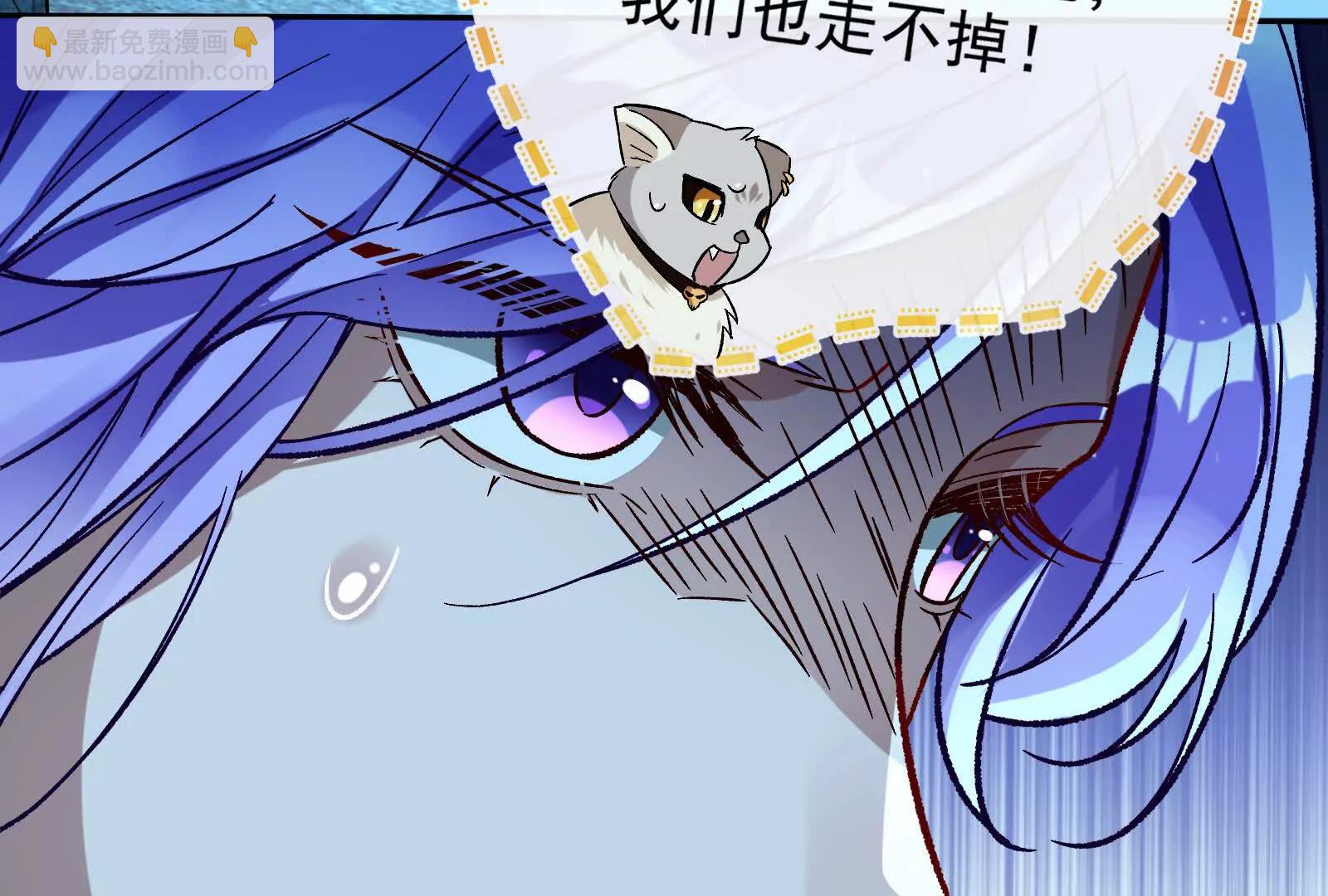 🍟万渣朝凰 第一季完结篇：我本胜夏15 第32页