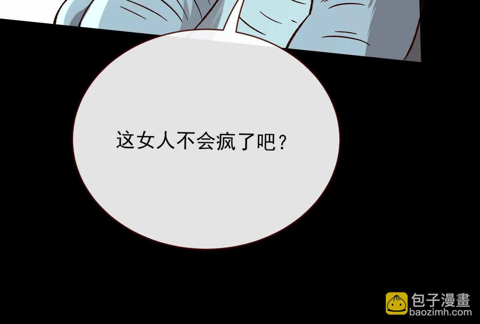 🍟万渣朝凰 第一季完结篇：我本胜夏15 第35页