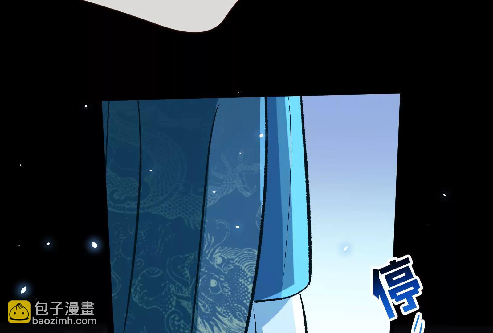 🍟万渣朝凰 第一季完结篇：我本胜夏15 第42页