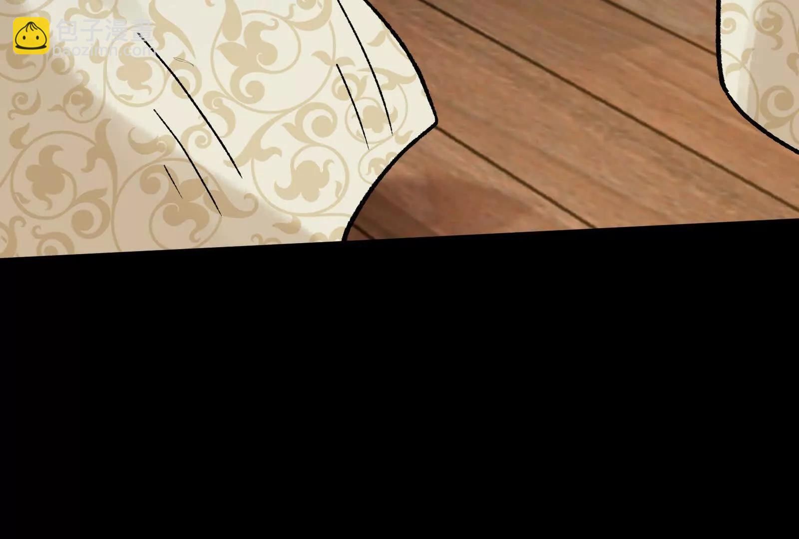 🍟万渣朝凰 彩蛋02 第18页