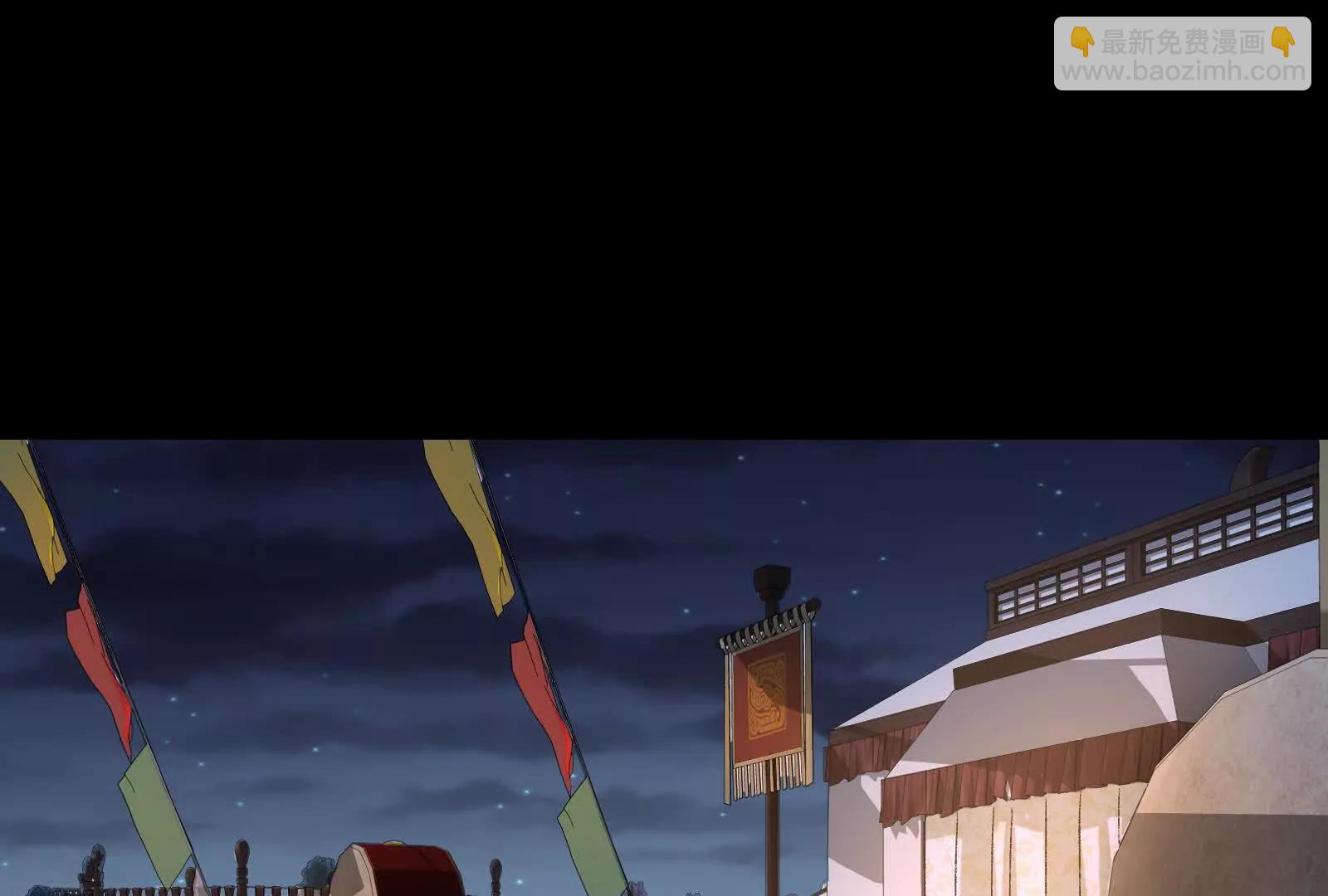 🍟万渣朝凰 彩蛋02 第20页