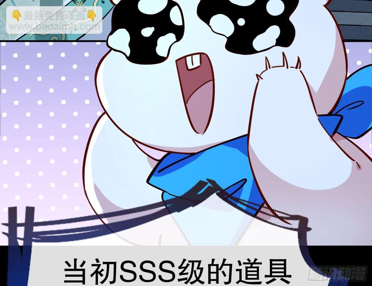 🍟万渣朝凰 805 万渣第一季完结篇：Tina变成女主角 第17页